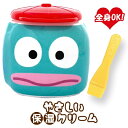 あすなろ舎 保湿クリーム フエキくん×ハンギョドン あすなろ舎