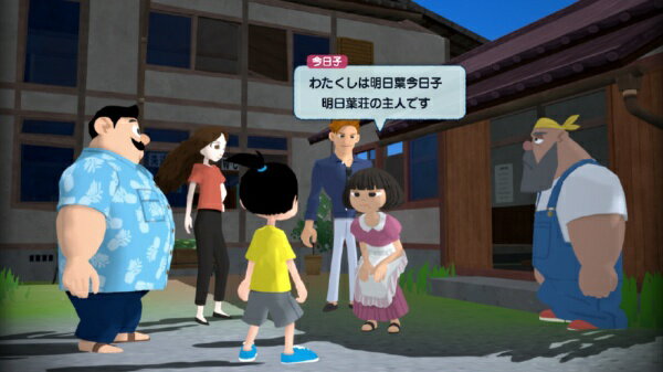 スパイクチュンソフト｜Spike Chunsoft なつもん！ 20世紀の夏休み ＋ ゆうやけの島とラジオ局【Switch】 【代金引換配送不可】