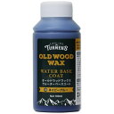 ターナー色彩|TURNER COLOUR オールドウッドワックス ウォーターベースコート 100ml ネイビーブルー OWB10010