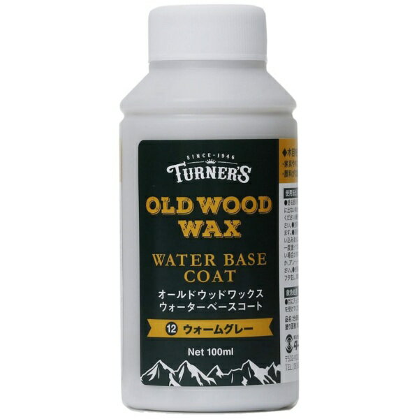 ターナー色彩|TURNER COLOUR オールドウッドワックス ウォーターベースコート 100ml ウォームグレー OWB10012