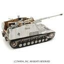 ピットロード 1/144 陸上自衛隊 10式戦車 3両入 プラモデル SGK03【沖縄県へ発送不可です】