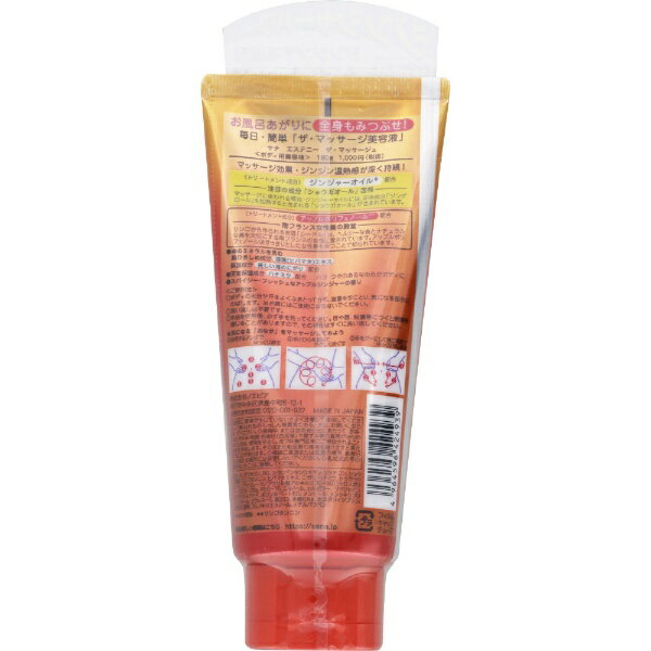 �������ʡ�TOKIWA Pharmaceutical SANA�ʥ��ʡ˥����ƥˡ� �����ޥå������� 180g��rb_pcp��