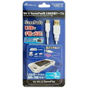 アンサー｜Answer Wii U GamePad用 USB充電ケーブル ホワイト ANS-WU011WH