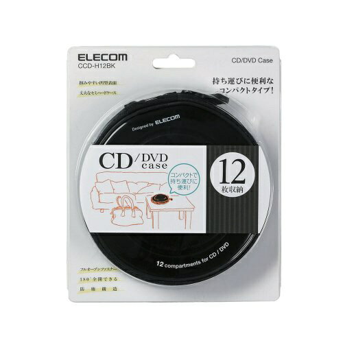 ELECOM|エレコム DVD/CD対応 ファ...の紹介画像2