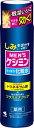 小林製薬　Kobayashi ケシミン 薬用 メンズケシミン 化粧水 （160ml）【wtcool】