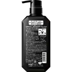 ロート製薬｜ROHTO DeOu(デオウ)薬用クレンジングウォッシュ ポンプ（520ml）【rb_pcp】