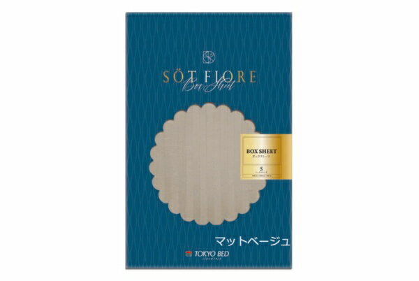 肌触りの良いコットン100％のボックスシーツです。すっきりとしたストライプ柄。前週にゴムをつけた簡単に設置できるシーツです。