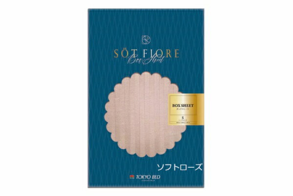 東京ベッド｜TOKYO BED ソ−トフィオレ_ボックスシ−ツ_K ソフトローズ
