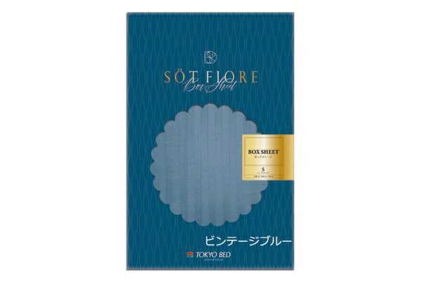 肌触りの良いコットン100％のボックスシーツです。すっきりとしたストライプ柄。前週にゴムをつけた簡単に設置できるシーツです。