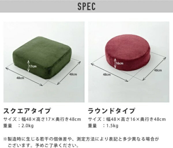 セルタン｜Cellutane カバーリング低反発クッション 「Sweets」 コーデュロイグリーン 2