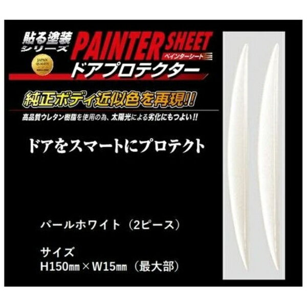 �ϥ��ץ���HASEPRO �ڥ��󥿡������ȥɥ��ץ��ƥ�����2P PSDP2PW