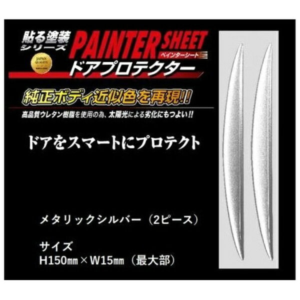 �ϥ��ץ���HASEPRO �ڥ��󥿡������ȥɥ��ץ��ƥ�����2P PSDP2S