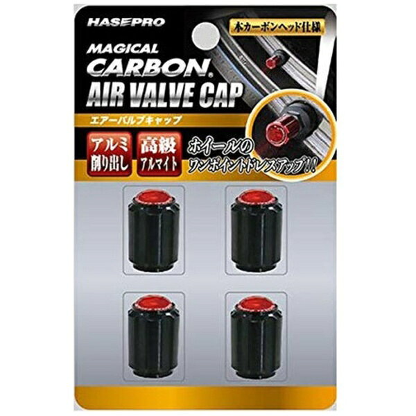 ハセプロ｜HASEPRO エアーバルブキャップブラック CAV2