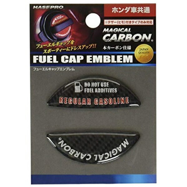 ハセプロ｜HASEPRO フューエルキャップエンブレムCFER-4 CFER4