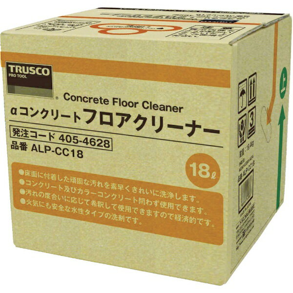 トラスコ中山｜TRUSCO NAKAYAMA αコンクリートフロアクリーナー　18L　ALPCC18