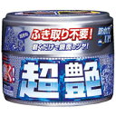 リンレイ|rinrei 磨ク!超艶 ホワイト&シルバーメタリック 364018(2)