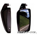 大東プレス|DAITO PRESS ハイウェイミラー 1000R DI5111AXY