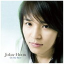 ポニーキャニオン｜PONY CANYON John-Hoon/John-Hoon〜Do My Best〜 【CD】 【代金引換配送不可】