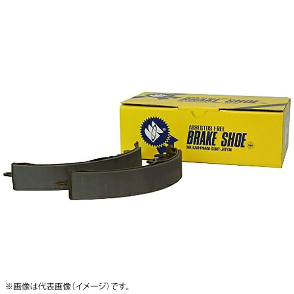 エムケーカシヤマ｜MK KASHIYAMA ブレーキシュー（2本セット） Z2295-10