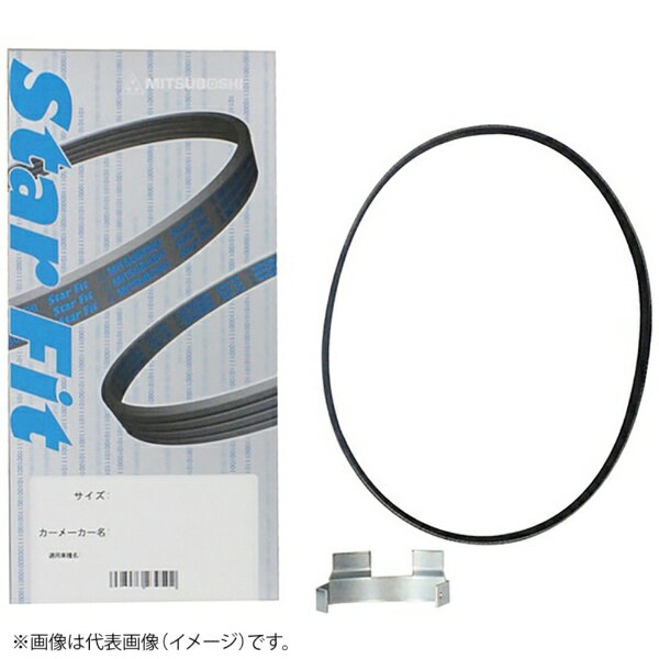 三ツ星ベルト｜Mitsuboshi Belting スターフィットベルト　治具付 SF4PK810