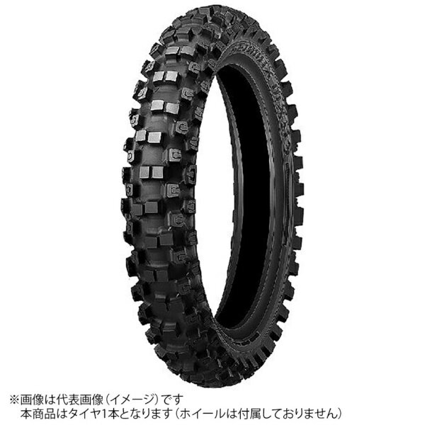 19 inches - ダンロップ｜DUNLOP MX53　120/90-19　66M 二輪用タイヤ 333709
