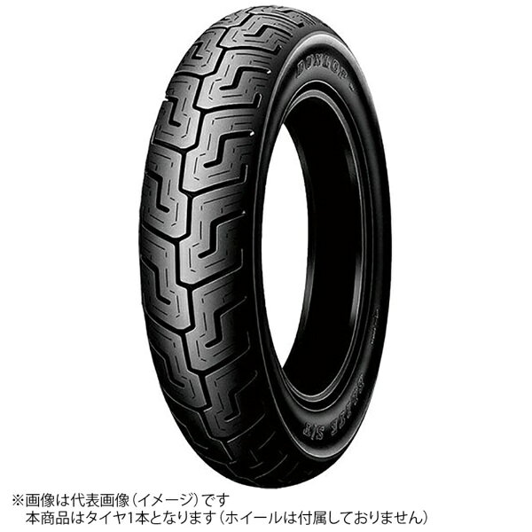 【エントリーで最大2万ポイント当たる｜4/23まで】 ダンロップ｜DUNLOP D401　150/80B16M/C　77H 二輪用タイヤ 328357