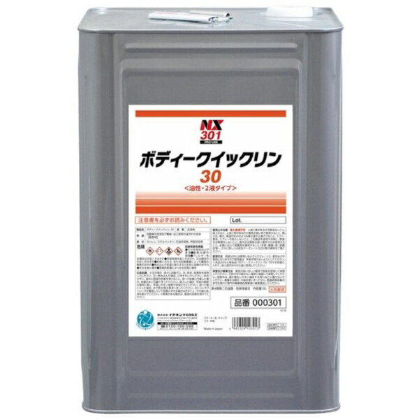 �����ͥ󥱥ߥ��륺��ICHINEN CHEMICALS �ܥǥ��������å����30 NX301