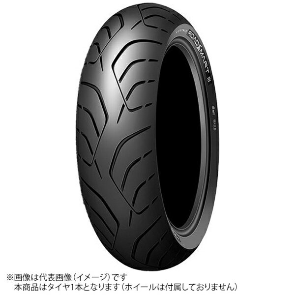 【エントリーで最大2万ポイント当たる｜4/23まで】 ダンロップ｜DUNLOP RS3S　120/60ZR17M?（55W） 二輪用タイヤ 338208