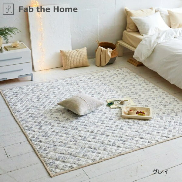 乐天商城 - ファブザホーム｜Fab the Home 【キルトラグ】 洗える ハーベスト 190x190cm FH412183-160