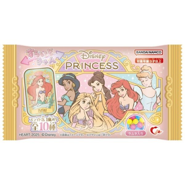 【2025年5月】 Heart｜ハート すらいどきゃん ディズニープリンセス【単品】のサムネイル