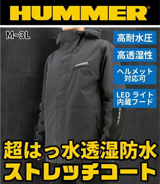 �ϥޡ���HUMMER HUMMER HM-W10 LEDĶ�Ϥÿ�Ʃ���ɿ她�ȥ�å������� ���졼 22403-1424 [��˥��å��� /LL������]