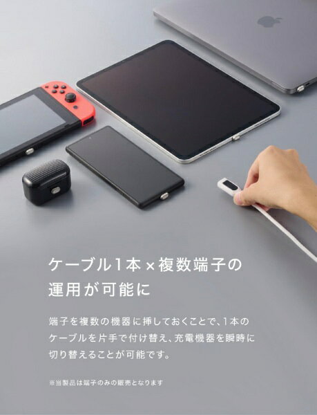 CIO｜シーアイオー マグネットシリコンケーブル専用Micro-USB端子 ホワイト ホワイ...
