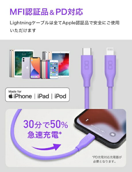 CIO｜シーアイオー シリコンケーブル CtoL 0.15m パープル CIO-SL30000-CL015-PP