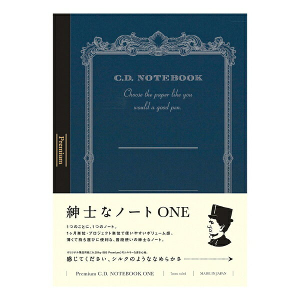 アピカ｜APICA プレミアムCDノート ONE [セミB5・B5/7mm(A罫)/横罫線] CDSSB5Y