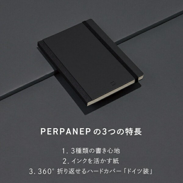 A5尺寸 - KOKUYO｜コクヨ ドイツ装ノート [A5/4mm/方眼罫線] PERPANEP(ペルパネプ) ツルツル PER-HT1010S4D