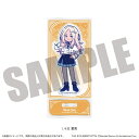 MENEGI|メネギ 「学園アイドルマスター」 アクリルスタンド I 十王 星南 【代金引換配送不可】