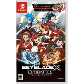 【予約特典付き】【2025年11月13日発売】 フリュー|FURYU ベイブレードエックス エボバトル【Switch】 【代金引換配送不可】