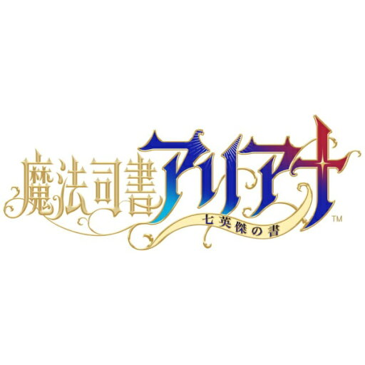 【初回特典付き】【2025年08月21日発売】 コンパイルハート|COMPILE HEART 魔法司書アリアナ 〜七英傑の書〜 スペシャルエディション【PS5】 【代金引換配送不可】 【初回特典付き】【2025年08月21日発売】 コンパイルハート|COMPILE HEART 魔法司書アリアナ 〜七英傑の書〜 スペシャルエディション【PS5】 【代金引換配送不可】