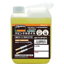 トラスコ中山｜TRUSCO NAKAYAMA スピンドルオイル1L粘度VG22（150スピンドル用）　TOSP22N