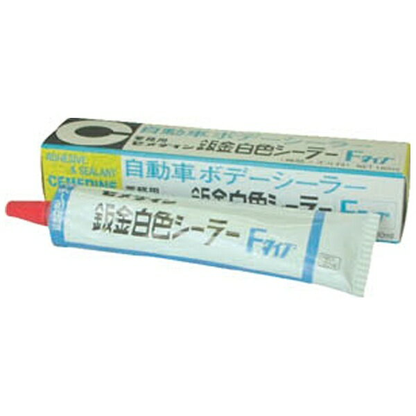 セメダイン｜CEMEDINE 鈑金白色シーラーF 180ml SE049