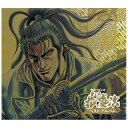 キングレコード｜KING RECORDS 角田信朗/戦国パチンコ「CR花の慶次」ベスト・アルバム 【CD】 【代金引換配送不可】