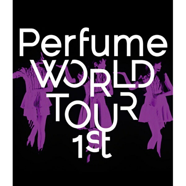 ユニバーサルミュージック｜UNIVERSAL MUSIC Perfume/Perfume WORLD TOUR 1st 【ブルーレイ ソフト】 【代金引換配送不可】