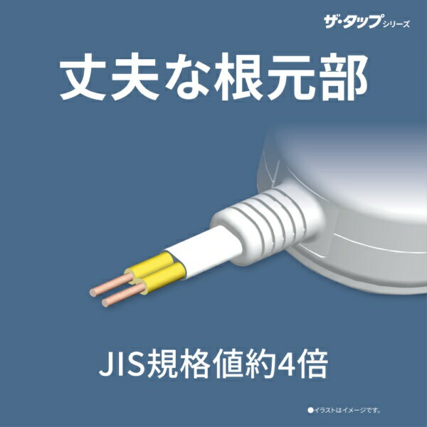 Panasonic|パナソニック 電源タップ ...の紹介画像3