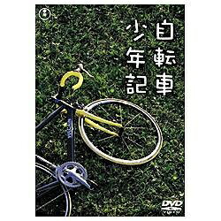 東宝 自転車少年記【DVD】 【代金引換配送不可】