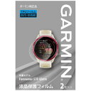 GARMIN|ガーミン 液晶保護フィルム Forerunner 570 42mm M04-JPC10-99