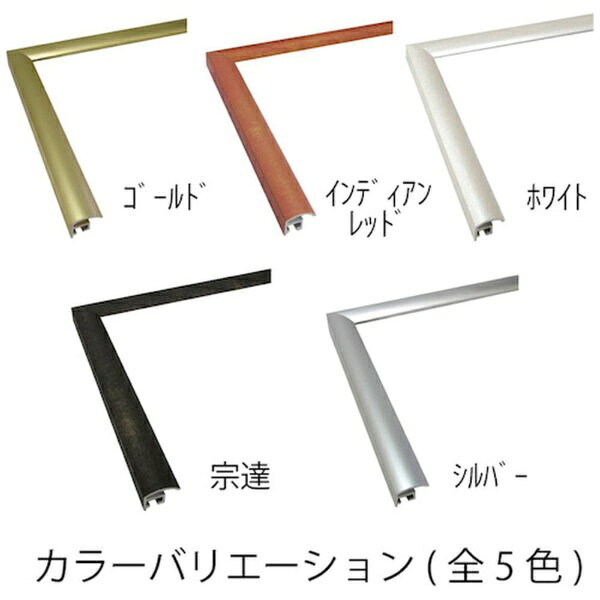 トレード|TRADE sign city デッサン額 YFM 450角 ネオホワイト 屋内用 【メーカー直送・代金引換不可・時間指定・返品不可】 [3]