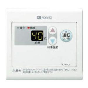 マルチリモコンに追加して使用。台所や浴室から離れた部屋からお風呂の「運転ON/OFF」や「温度調節」ができます。