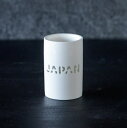 丸利玉樹利喜蔵商店 透かし 盃 JAPAN