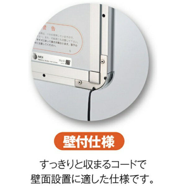 トレード｜TRADE sign city PGライトLEDスリム PG-32R 屋内用 半ツヤ木目けやき調 B2 R型 壁付仕様 【メーカー直送・代金引換不可・時間指定・返品不可】