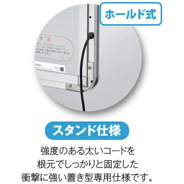 トレード｜TRADE sign city PGライトLEDスリム PG-32S 屋内用 ツヤ有ブラックBG＋B A3 角型 スタンド仕様 【メーカー直送・代金引換不可・時間指定・返品不可】